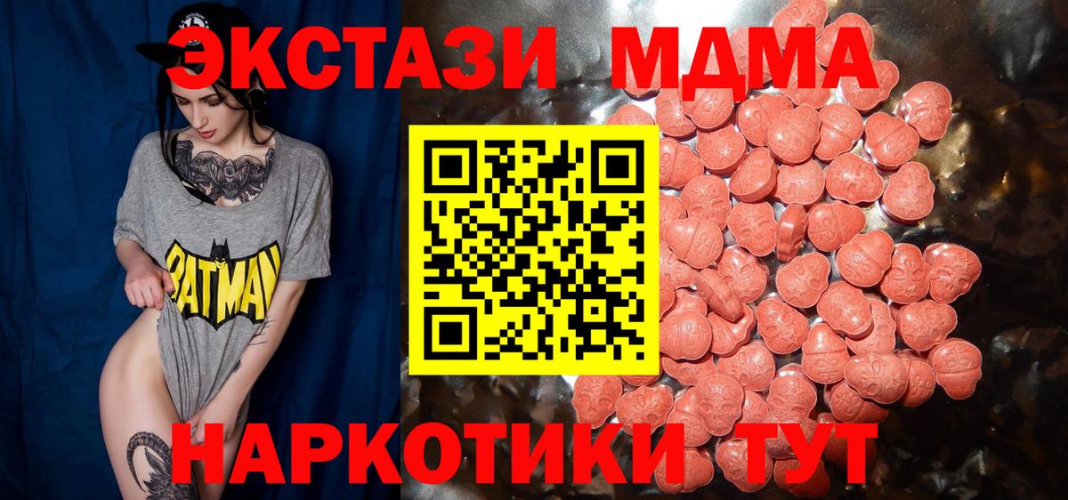 Экстази 300 mg Нижневартовск