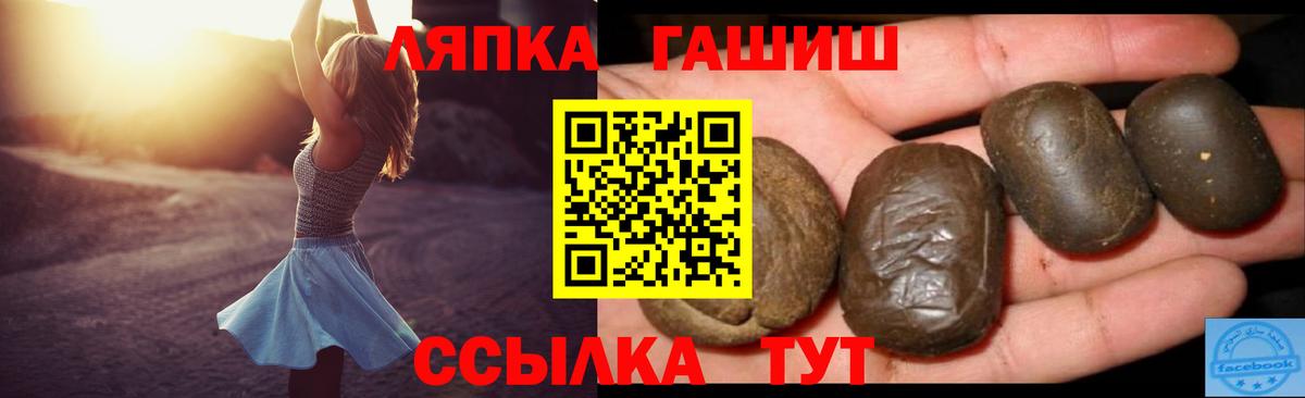 ГАШ VHQ  ГАШ Изолятор  Вход с VPN  Нижневартовск 