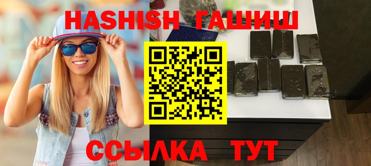 Гашиш Изолятор Нижневартовск