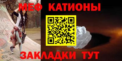 первитин Бугуруслан