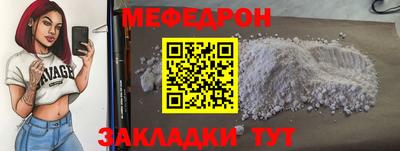 первитин Бугуруслан