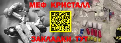 крисы Бузулук