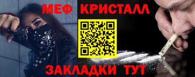 первитин Бугуруслан