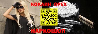 первитин Бугуруслан