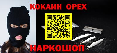крисы Бузулук