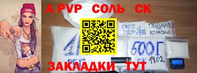 первитин Бугуруслан