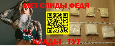 первитин Бугуруслан