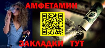 первитин Бугуруслан