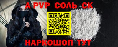 первитин Бугуруслан