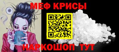 первитин Бугуруслан