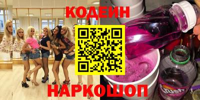первитин Бугуруслан