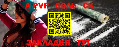 первитин Бугуруслан