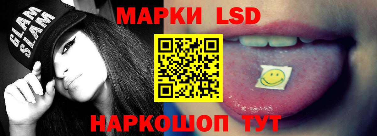 Нижневартовск  LSD-25 экстази ecstasy  Вход с VPN  LSD-25 экстази кислота 