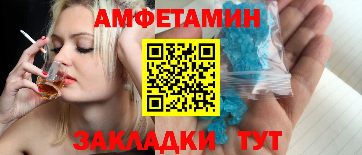 Первитин Декстрометамфетамин 99.9%  Вход с VPN  Нижневартовск 