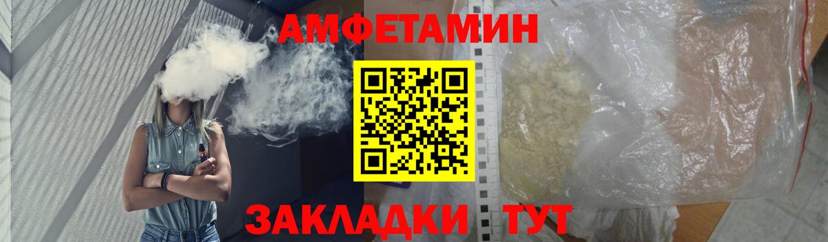 Первитин Декстрометамфетамин 99.9% Нижневартовск
