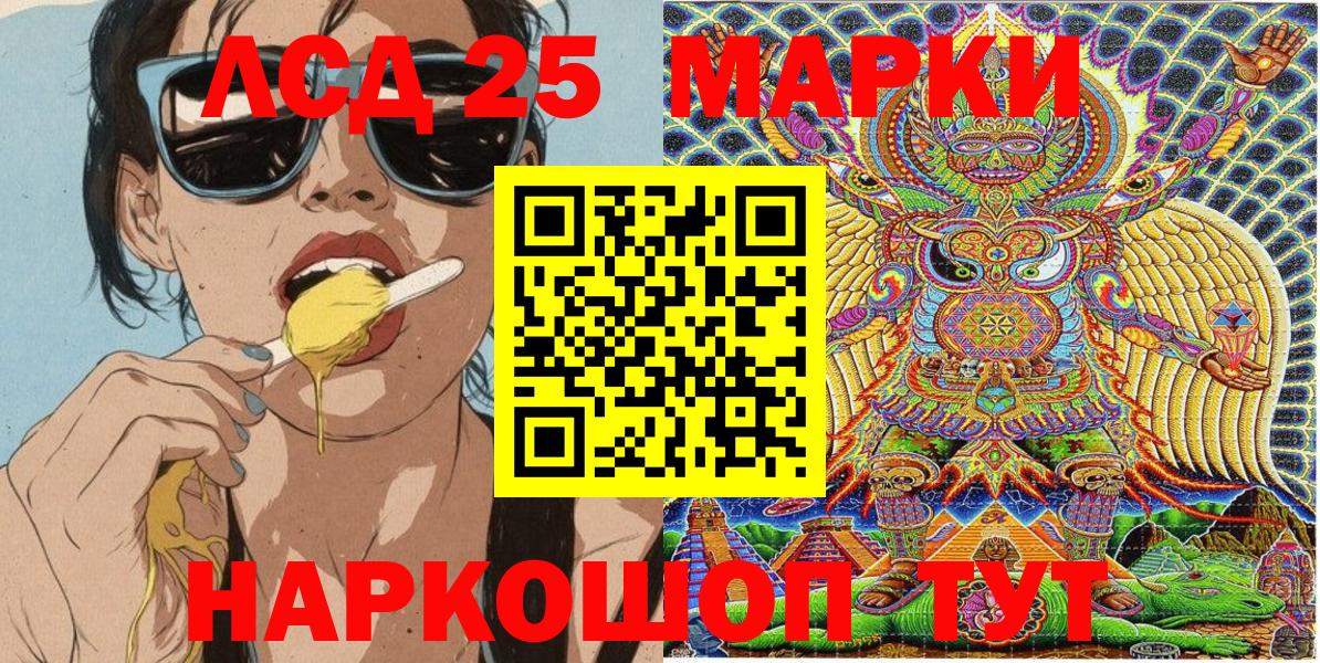 Марки NBOMe 1,8мг Нижневартовск