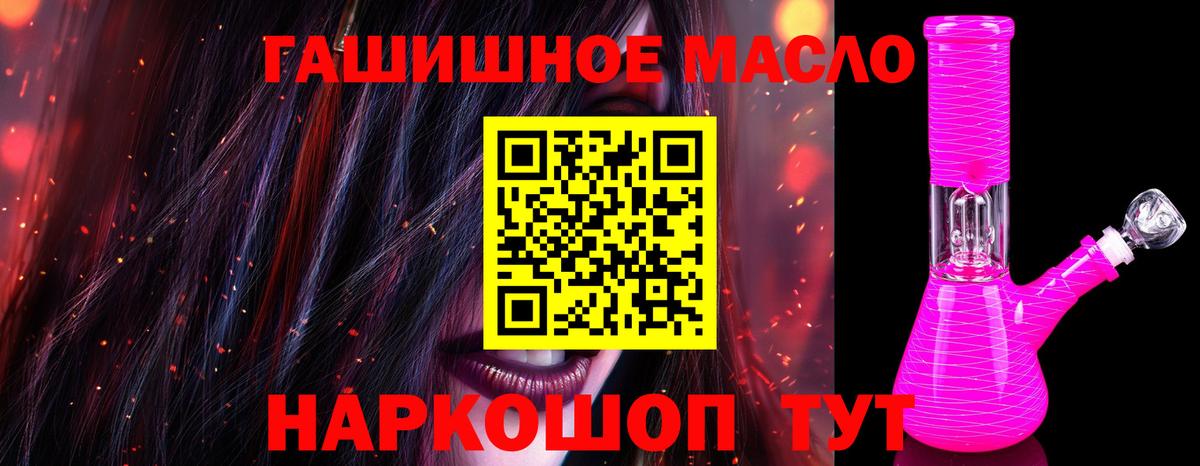 ТГК вейп Нижневартовск